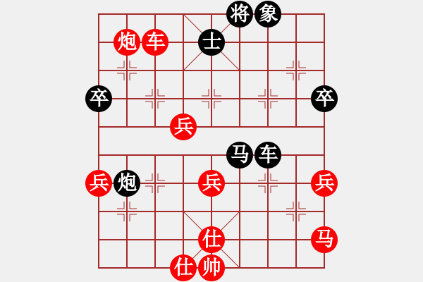 象棋棋譜圖片：執(zhí)先采用浙江二臺(9段)-和-重機(9段)中炮進三兵對左炮封車轉(zhuǎn)列炮 紅兩頭蛇 - 步數(shù)：90 