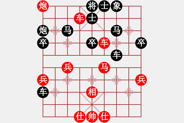 象棋棋譜圖片：毛豆先生(月將)-勝-hunekey(月將) 中炮過河車互進(jìn)七兵對屏風(fēng)馬平炮兌車 紅左邊馬對黑退邊炮 - 步數(shù)：40 