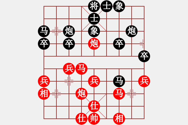 象棋棋譜圖片：發(fā)斯蒂芬(9段)-勝-琦棋棋(1段) - 步數(shù)：30 