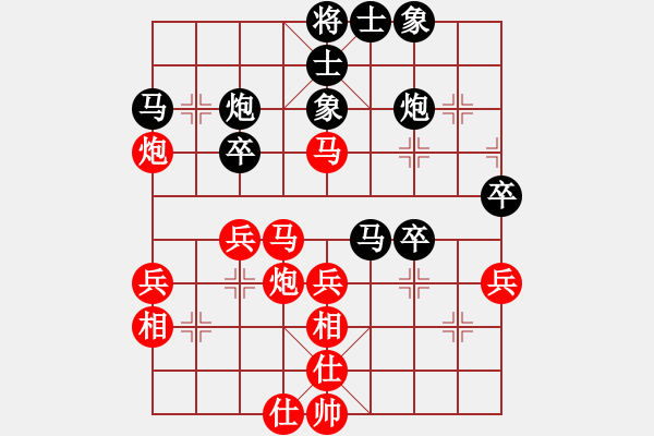 象棋棋譜圖片：發(fā)斯蒂芬(9段)-勝-琦棋棋(1段) - 步數(shù)：40 