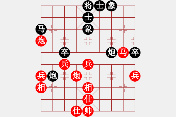 象棋棋譜圖片：發(fā)斯蒂芬(9段)-勝-琦棋棋(1段) - 步數(shù)：50 