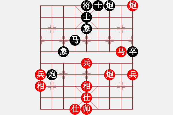 象棋棋譜圖片：發(fā)斯蒂芬(9段)-勝-琦棋棋(1段) - 步數(shù)：60 