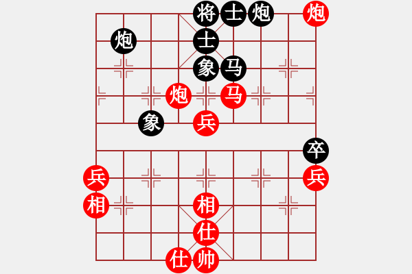 象棋棋譜圖片：發(fā)斯蒂芬(9段)-勝-琦棋棋(1段) - 步數(shù)：70 