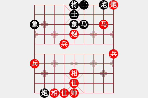 象棋棋譜圖片：發(fā)斯蒂芬(9段)-勝-琦棋棋(1段) - 步數(shù)：80 