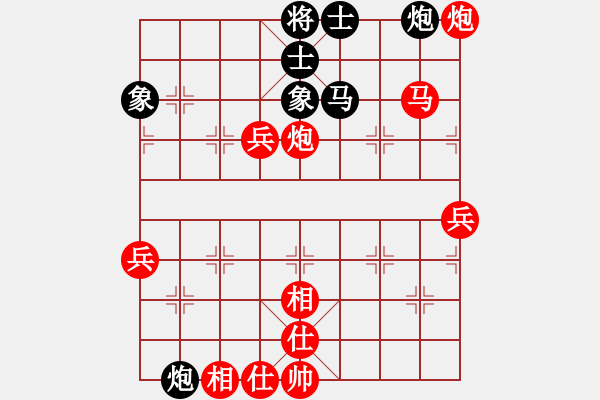 象棋棋譜圖片：發(fā)斯蒂芬(9段)-勝-琦棋棋(1段) - 步數(shù)：81 