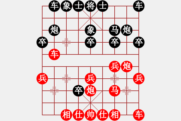 象棋棋譜圖片：泛泛而談(1段)-負-莫召奴(9段) - 步數：20 