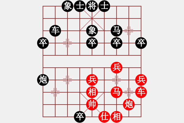 象棋棋譜圖片：泛泛而談(1段)-負-莫召奴(9段) - 步數：40 