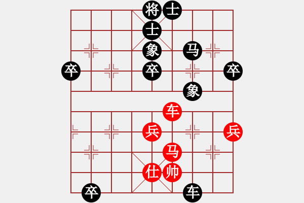 象棋棋譜圖片：泛泛而談(1段)-負-莫召奴(9段) - 步數：70 