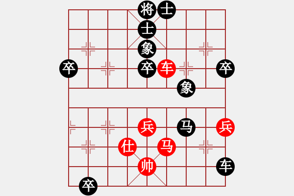 象棋棋譜圖片：泛泛而談(1段)-負-莫召奴(9段) - 步數：80 