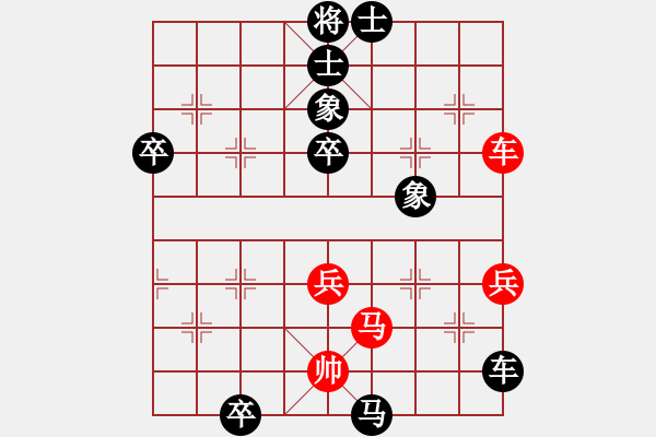 象棋棋譜圖片：泛泛而談(1段)-負-莫召奴(9段) - 步數：90 