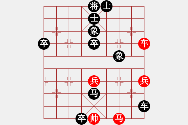 象棋棋譜圖片：泛泛而談(1段)-負-莫召奴(9段) - 步數：94 