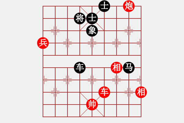 象棋棋譜圖片：風(fēng)聲再起(2段)-和-亦北(2段) - 步數(shù)：130 