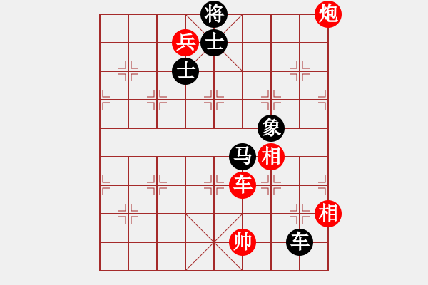 象棋棋譜圖片：風(fēng)聲再起(2段)-和-亦北(2段) - 步數(shù)：180 