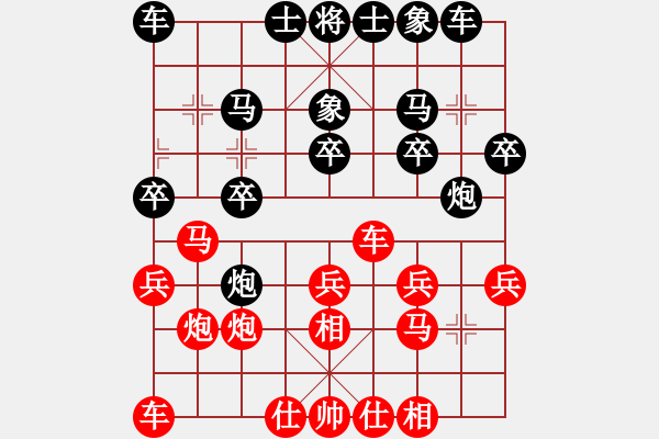 象棋棋譜圖片：風(fēng)聲再起(2段)-和-亦北(2段) - 步數(shù)：20 