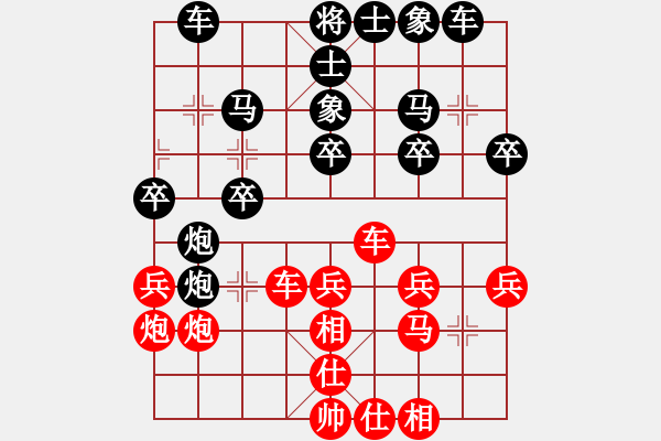 象棋棋譜圖片：風(fēng)聲再起(2段)-和-亦北(2段) - 步數(shù)：30 