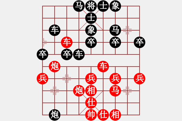 象棋棋譜圖片：風(fēng)聲再起(2段)-和-亦北(2段) - 步數(shù)：40 