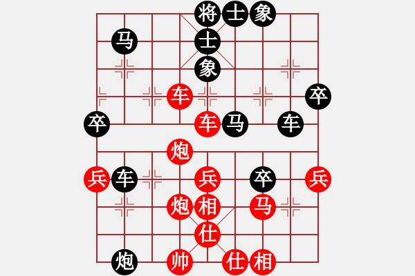 象棋棋譜圖片：風(fēng)聲再起(2段)-和-亦北(2段) - 步數(shù)：60 