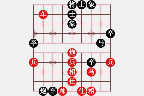 象棋棋譜圖片：風(fēng)聲再起(2段)-和-亦北(2段) - 步數(shù)：70 