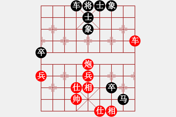 象棋棋譜圖片：風(fēng)聲再起(2段)-和-亦北(2段) - 步數(shù)：80 