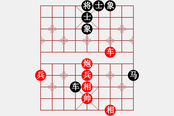 象棋棋譜圖片：風(fēng)聲再起(2段)-和-亦北(2段) - 步數(shù)：90 