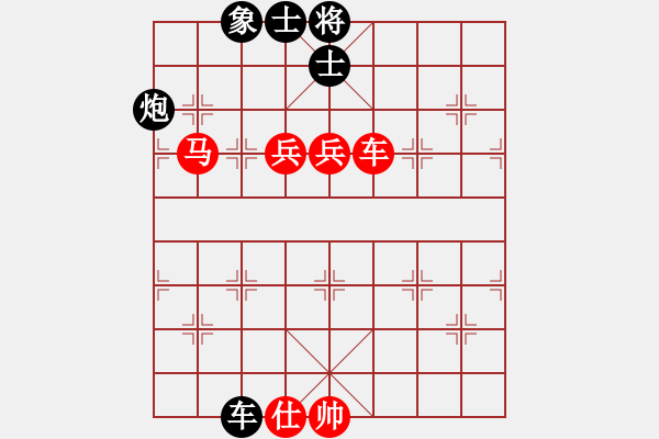 象棋棋譜圖片：sb1 - 步數(shù)：120 