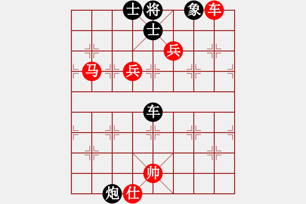 象棋棋譜圖片：sb1 - 步數(shù)：150 