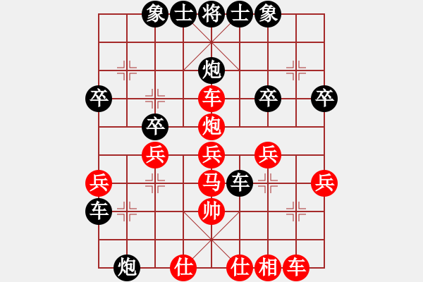 象棋棋譜圖片：sb1 - 步數(shù)：40 