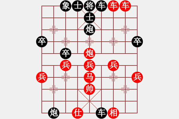 象棋棋譜圖片：sb1 - 步數(shù)：50 