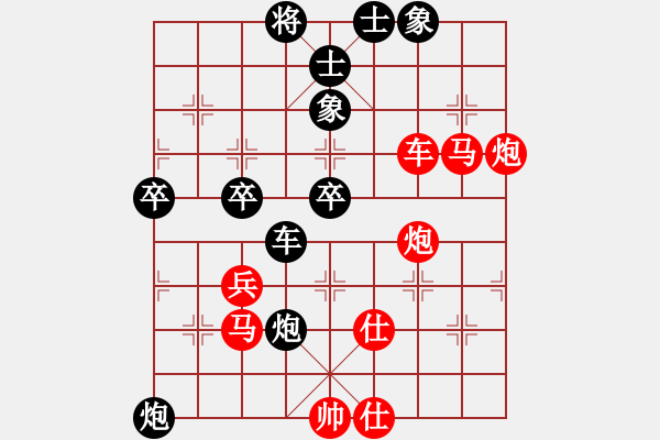 象棋棋谱图片：汪洋 先胜 谢岿 - 步数：90 