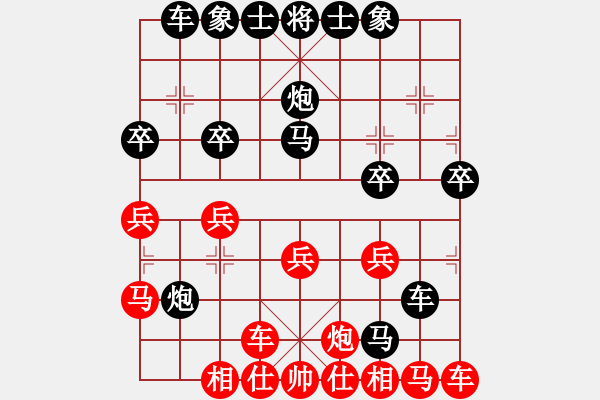 象棋棋譜圖片：2020.7.4.8棋小圣評測先勝23級機器人 - 步數(shù)：30 