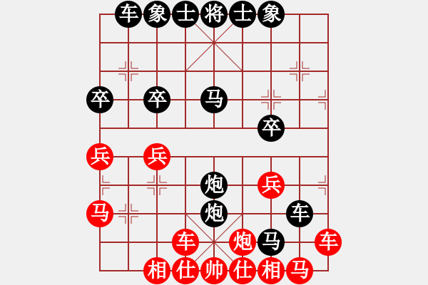 象棋棋譜圖片：2020.7.4.8棋小圣評測先勝23級機器人 - 步數(shù)：34 