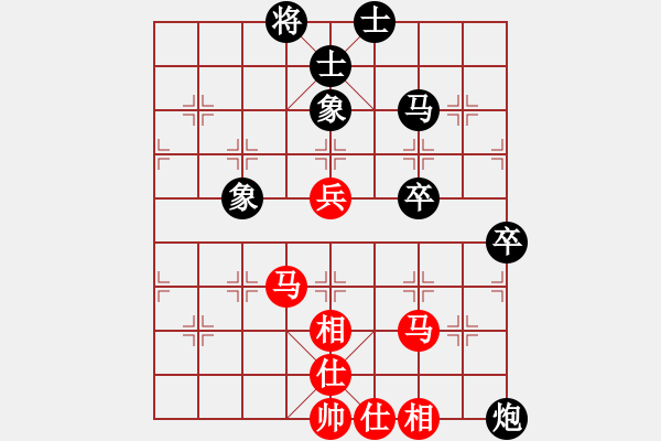 象棋棋谱图片：邓普普 先和 刘强 - 步数：100 
