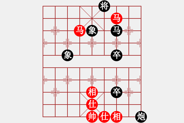 象棋棋谱图片：邓普普 先和 刘强 - 步数：126 