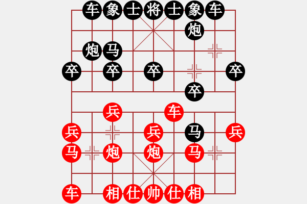 象棋棋谱图片：邓普普 先和 刘强 - 步数：20 