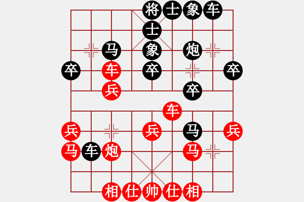 象棋棋谱图片：邓普普 先和 刘强 - 步数：30 