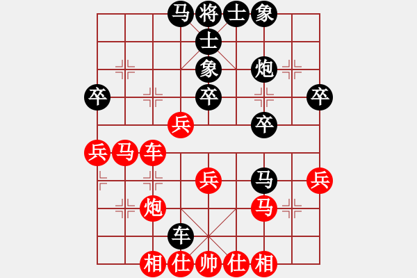 象棋棋譜圖片：鄧普普 先和 劉強(qiáng) - 步數(shù)：40 