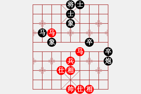 象棋棋谱图片：邓普普 先和 刘强 - 步数：80 