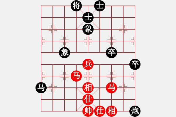 象棋棋谱图片：邓普普 先和 刘强 - 步数：90 