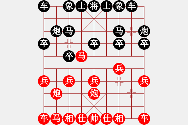 象棋棋譜圖片：！ - 步數(shù)：10 