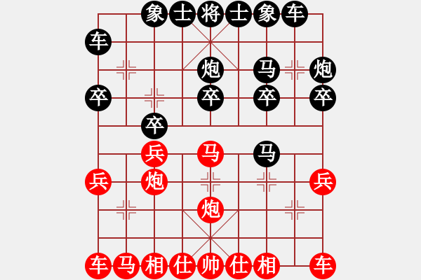 象棋棋譜圖片：！ - 步數(shù)：20 