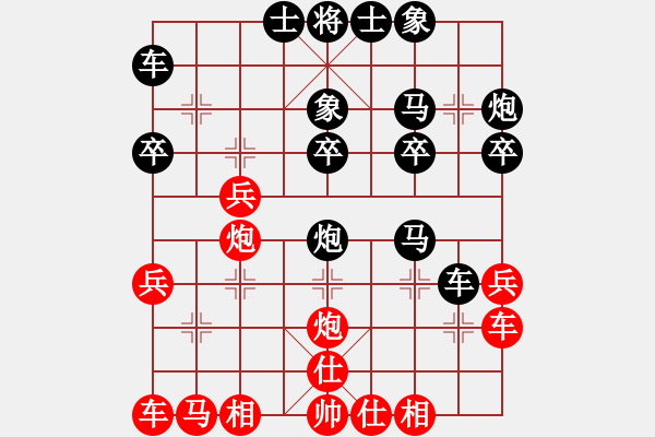 象棋棋譜圖片：！ - 步數(shù)：27 