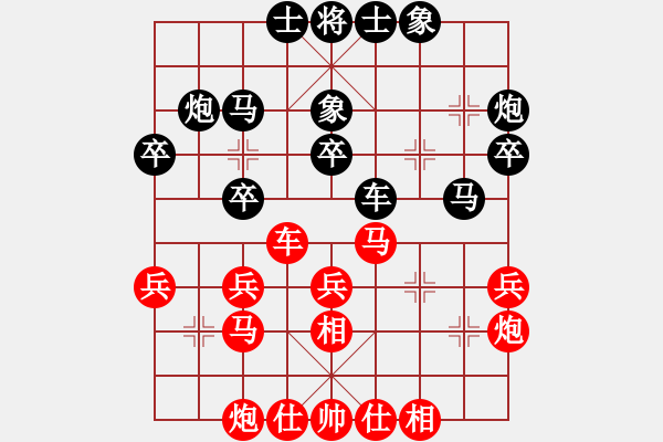 象棋棋谱图片：许国义 先和 张申宏 - 步数：30 