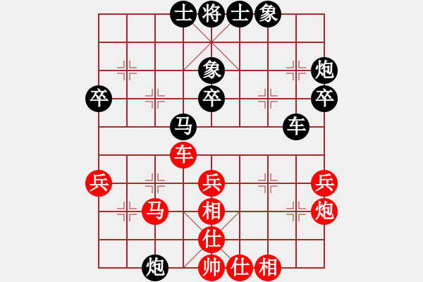 象棋棋谱图片：许国义 先和 张申宏 - 步数：40 