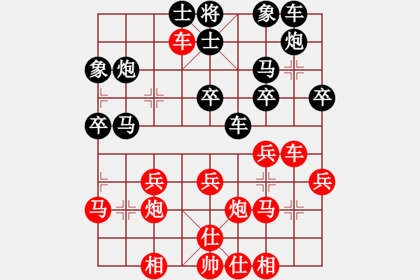 象棋棋谱图片：李晓辉 先和 谢卓淼 - 步数：30 