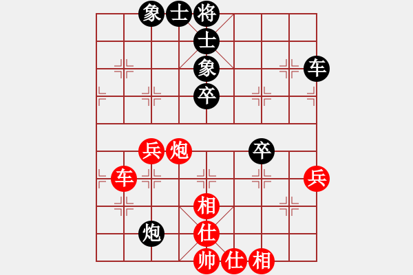 象棋棋谱图片：李晓辉 先和 谢卓淼 - 步数：70 