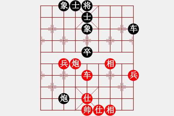 象棋棋谱图片：李晓辉 先和 谢卓淼 - 步数：73 