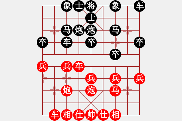 象棋棋譜圖片：ww5 - 步數(shù)：23 