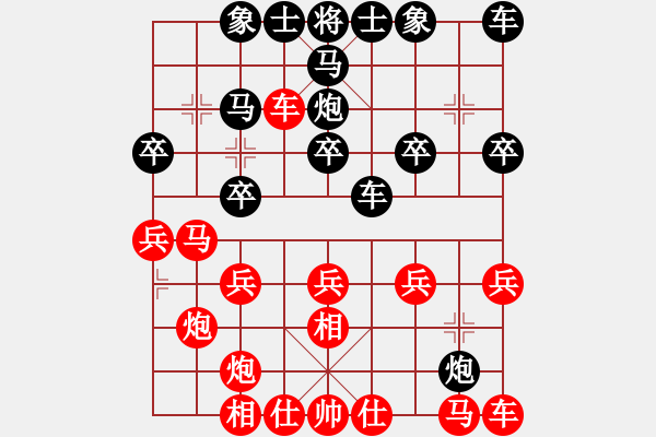 象棋棋譜圖片：余四海     先負 李軒       - 步數(shù)：20 