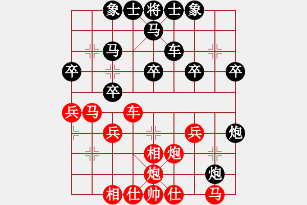 象棋棋譜圖片：余四海     先負 李軒       - 步數(shù)：30 