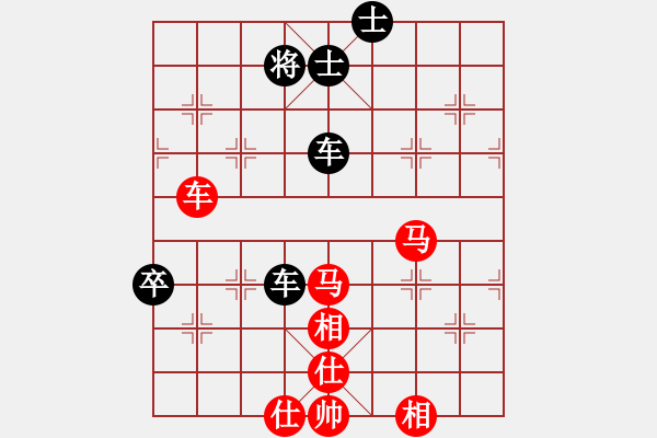 象棋棋譜圖片：閑弈王國(guó)＊比賽02 負(fù) 紅海棋緣＊兩儀 - 步數(shù)：120 